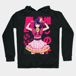 Oshi no Ko - Ai Hoshino Hoodie